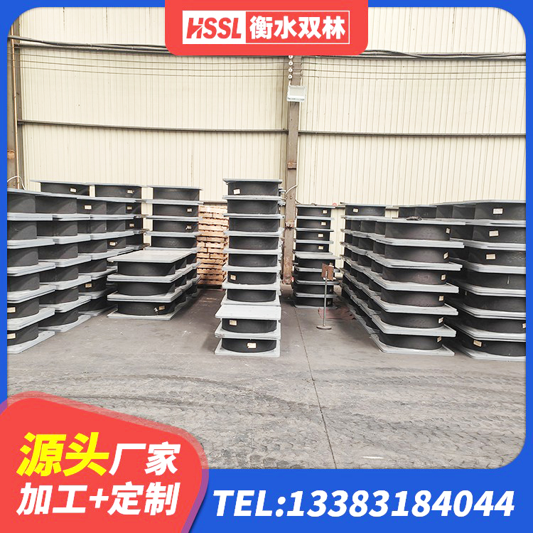 石峰区高阻尼叠层隔震支座多少钱 石峰区橡胶隔震支座的厂家 石峰区高阻尼阻尼隔震橡胶支座 石峰区HDR橡胶支座厂家 - 第6张