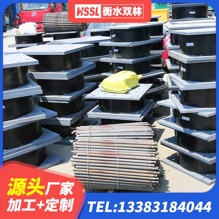 石峰区LNR橡胶隔震支座900生产厂家 石峰区防震隔震支座多少钱 石峰区铅芯减震橡胶隔震支座厂家 石峰区建筑铅芯隔震支座定制 - 第3张