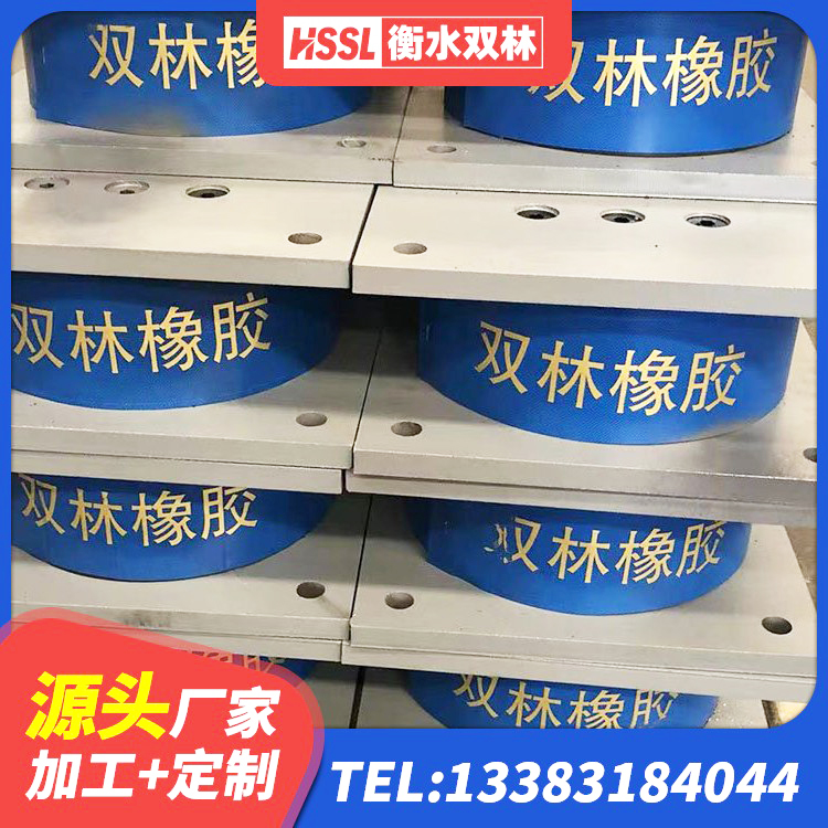 石峰区LNR橡胶隔震支座D420厂家 石峰区LNR800天然橡胶隔震支座源头工厂 石峰区建筑铅芯橡胶隔震支座定制生产厂家 石峰区建筑II型LRB铅芯橡胶隔震支座源头工厂 - 第10张