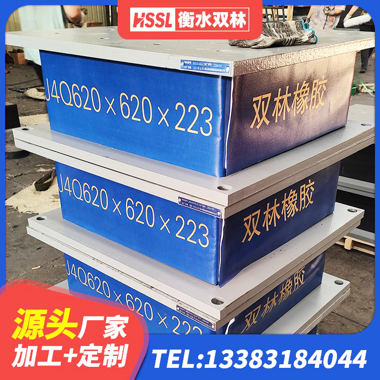 石峰区防震橡胶隔震支座 石峰区建筑民用减震支座 石峰区LNR隔震支座500(II型) 石峰区橡胶隔震支座哪里好 - 第2张