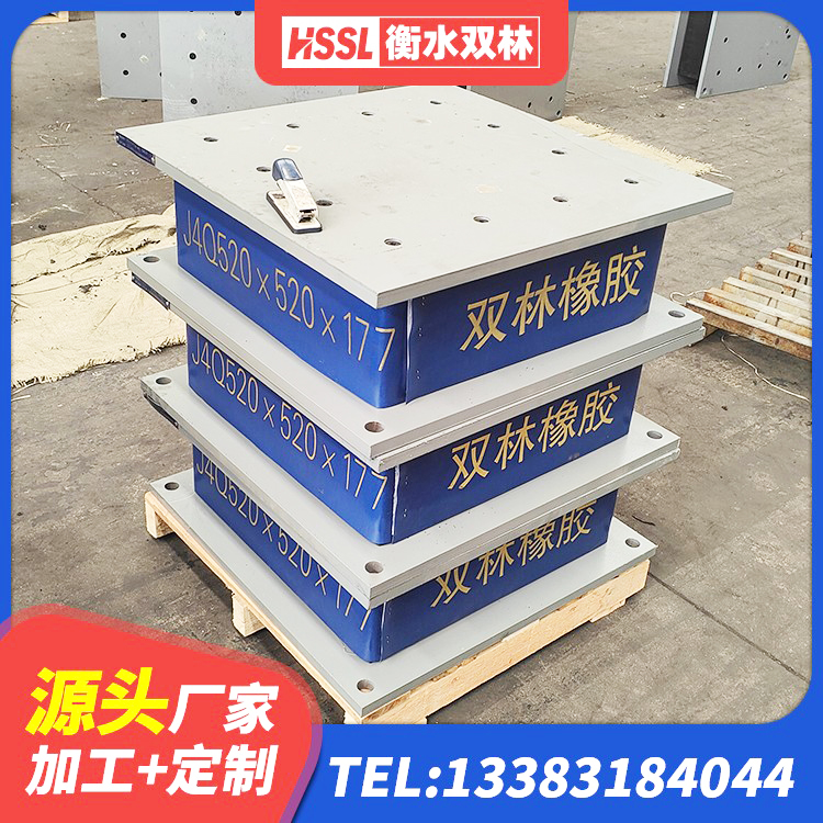 石峰区LNR水平力分散橡胶隔震支座厂家 石峰区LRB700铅芯隔震支座 石峰区LRB橡胶隔震支座900源头工厂 石峰区建筑橡胶隔震支座厂商源头工厂