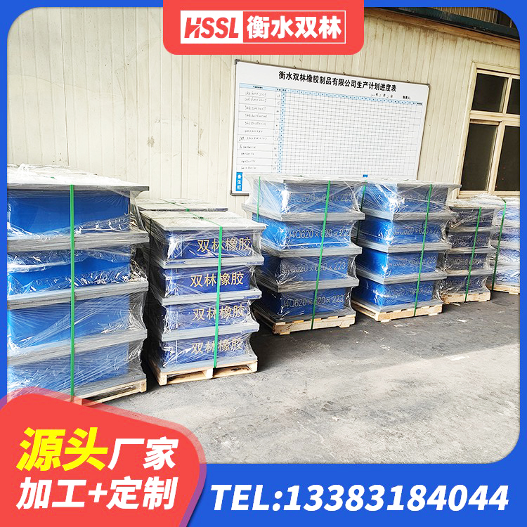 石峰区LRB1300支座生产厂家 石峰区橡胶隔震支座LRB500型生产厂家 石峰区房屋隔震橡胶支座厂家 石峰区建筑铅芯橡胶隔震支座厂商厂家 - 第2张