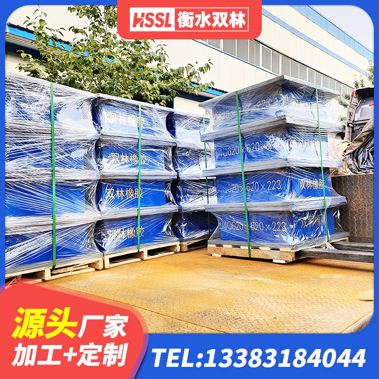石峰区高阻尼叠层隔震支座多少钱 石峰区橡胶隔震支座的厂家 石峰区高阻尼阻尼隔震橡胶支座 石峰区HDR橡胶支座厂家 - 第3张
