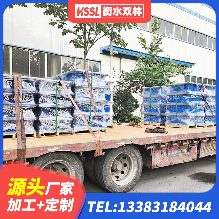石峰区高阻尼叠层隔震支座多少钱 石峰区橡胶隔震支座的厂家 石峰区高阻尼阻尼隔震橡胶支座 石峰区HDR橡胶支座厂家 - 第2张