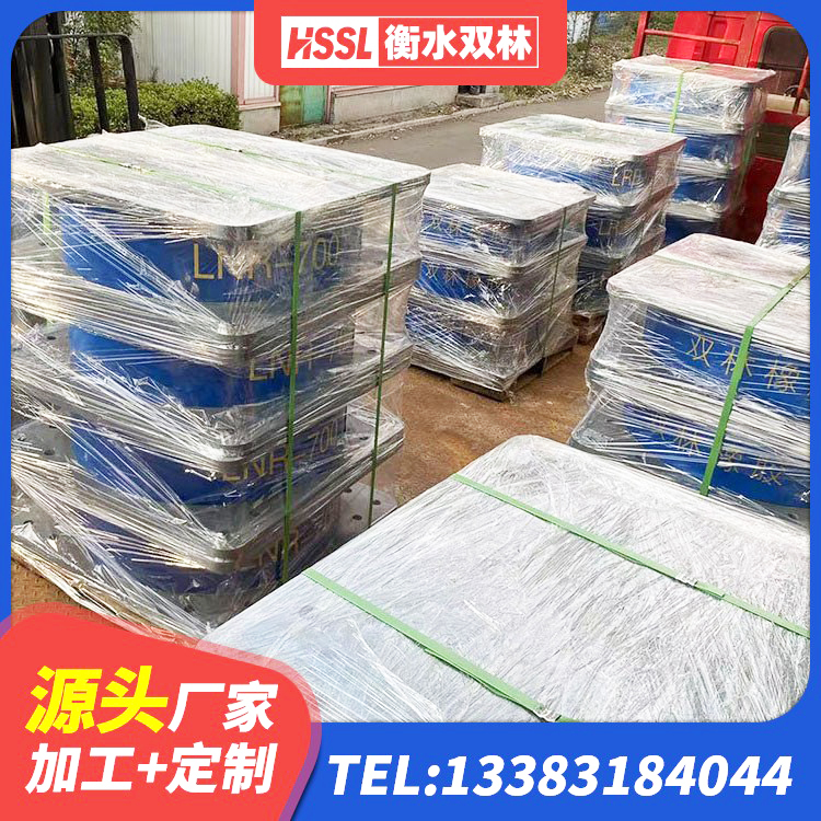 石峰区水平力分散型LNR隔震支座多少钱 石峰区建筑民用建筑隔震支座源头工厂 石峰区高阻尼抗震支座 石峰区建筑矩形高阻尼隔震支座 - 第6张