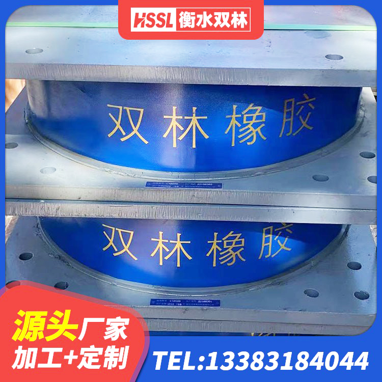 石峰区LNR橡胶隔震支座D420厂家 石峰区LNR800天然橡胶隔震支座源头工厂 石峰区建筑铅芯橡胶隔震支座定制生产厂家 石峰区建筑II型LRB铅芯橡胶隔震支座源头工厂 - 第8张