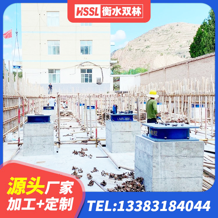 石峰区LNR橡胶隔震支座900生产厂家 石峰区防震隔震支座多少钱 石峰区铅芯减震橡胶隔震支座厂家 石峰区建筑铅芯隔震支座定制 - 第9张