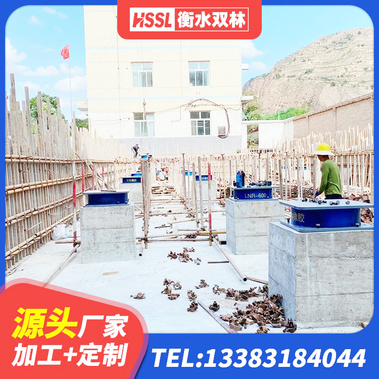 石峰区LNR1000天然橡胶支座 石峰区建筑结构橡胶隔震支座厂家 石峰区叠层隔震橡胶支座生产厂家 石峰区隔振支座 - 第7张