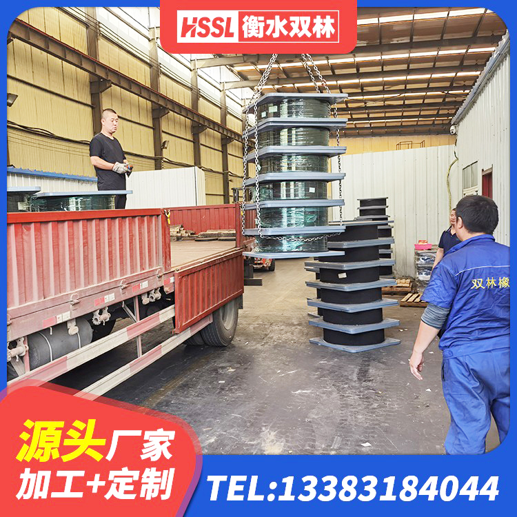 石峰区LNR600建筑隔震橡胶支座厂家电话 石峰区LRB600铅芯支座 石峰区隔振支座厂家 石峰区橡胶组合隔震支座厂家电话 - 第5张