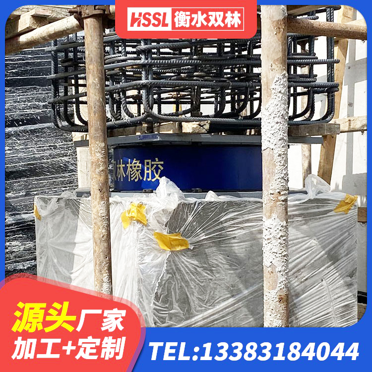 石峰区建筑高楼隔震支座生产厂家 石峰区防震支座LRB700厂家 石峰区LNR600橡胶隔震支座生产厂家 石峰区LNR300天然橡胶支座 - 第8张