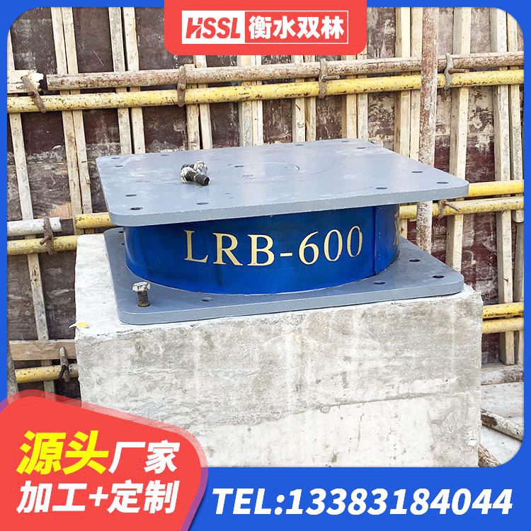 石峰区钢结构支座 石峰区建筑物橡胶隔震支座 石峰区HDR橡胶隔震支座厂家 石峰区建筑橡胶隔震支座定制源头工厂 - 第4张