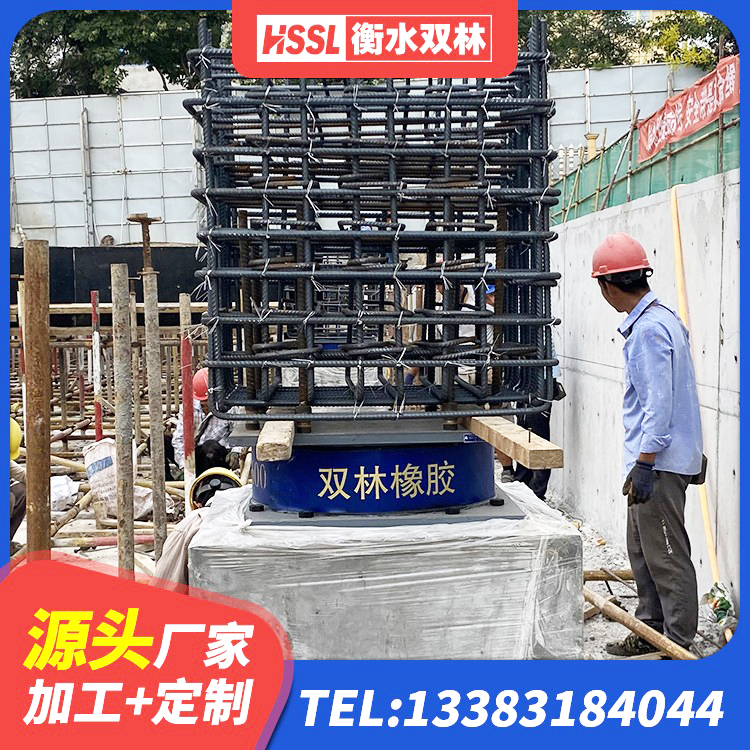 石峰区LNR橡胶隔震支座900生产厂家 石峰区防震隔震支座多少钱 石峰区铅芯减震橡胶隔震支座厂家 石峰区建筑铅芯隔震支座定制 - 第10张
