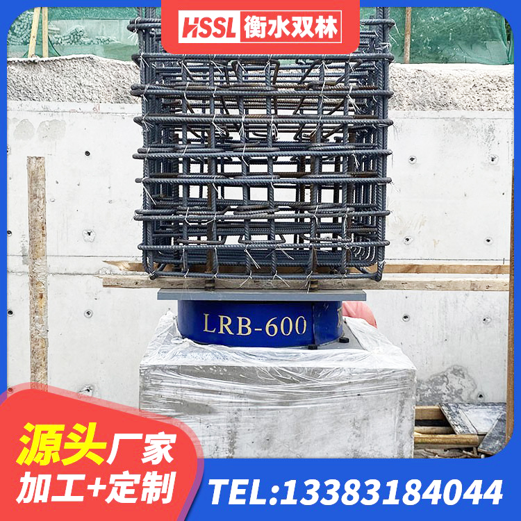 石峰区分散型隔震支座 石峰区房建抗震支座多少钱 石峰区钢结构减震支座 石峰区建筑减震支座 - 第7张