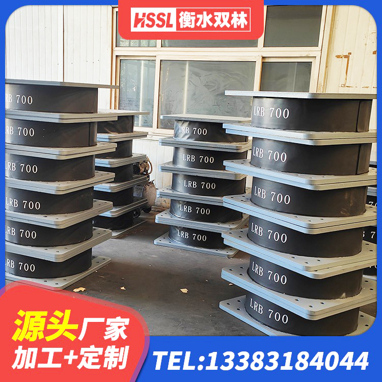 石峰区防震橡胶隔震支座 石峰区建筑民用减震支座 石峰区LNR隔震支座500(II型) 石峰区橡胶隔震支座哪里好 - 第5张