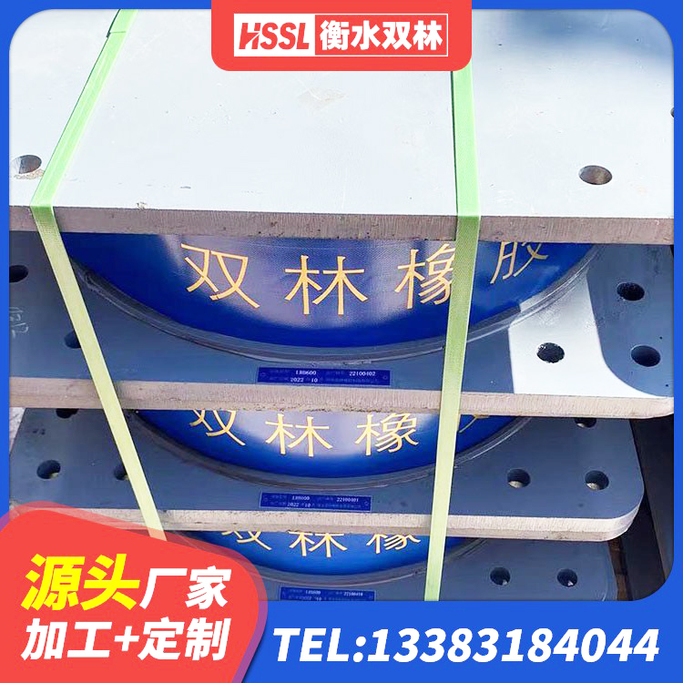 石峰区厚层橡胶隔震支座生产厂家 石峰区建筑减震支座源头工厂 石峰区HDR600高阻尼橡胶支座生产厂家 石峰区LNR水平力分散力型橡胶隔震支座厂家