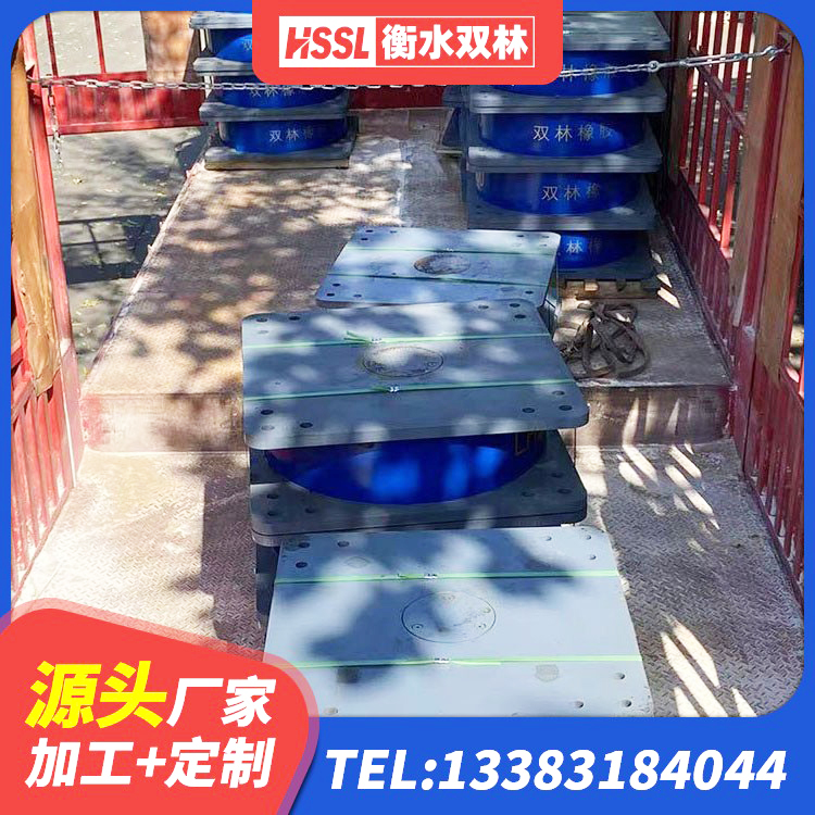 石峰区减隔震球型支座 石峰区HDR800支座厂家 石峰区橡胶抗震支座源头工厂 石峰区隔震支座LRB700源头工厂 - 第4张