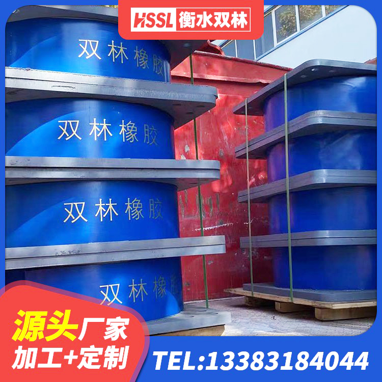 石峰区LNR1000天然橡胶支座 石峰区建筑结构橡胶隔震支座厂家 石峰区叠层隔震橡胶支座生产厂家 石峰区隔振支座 - 第3张