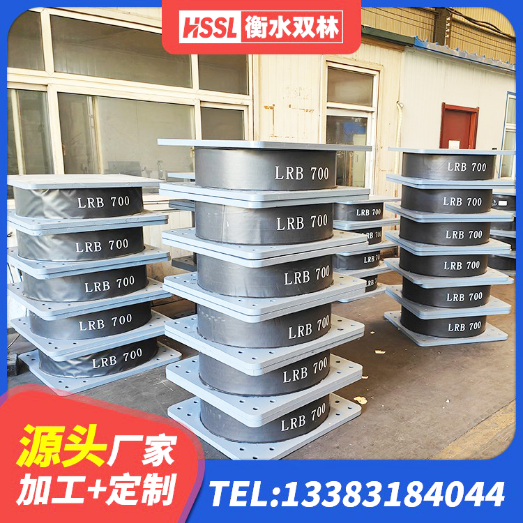 石峰区隔震支座生产厂家-套源头工厂 石峰区LNR1100橡胶隔震支座生产加工 石峰区建筑铅芯减震隔震支座生产厂家 石峰区建筑港珠澳减隔震支座生产厂家 - 第1张