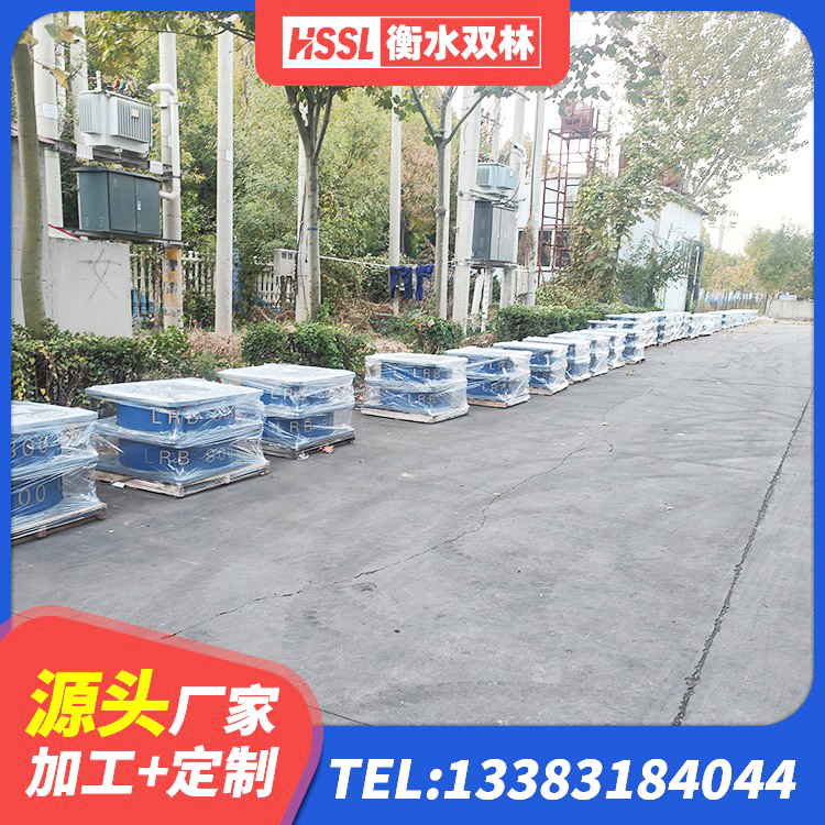 石峰区LNR橡胶隔震支座900生产厂家 石峰区防震隔震支座多少钱 石峰区铅芯减震橡胶隔震支座厂家 石峰区建筑铅芯隔震支座定制 - 第5张