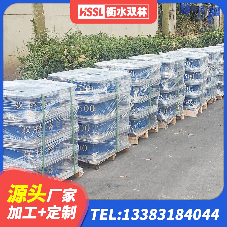 石峰区橡胶抗震支座厂商生产厂家 石峰区HDR1200高阻尼建筑隔震支座源头工厂 石峰区LNR水平力分散支座生产厂家 石峰区建筑抗震支座装置源头工厂 - 第2张
