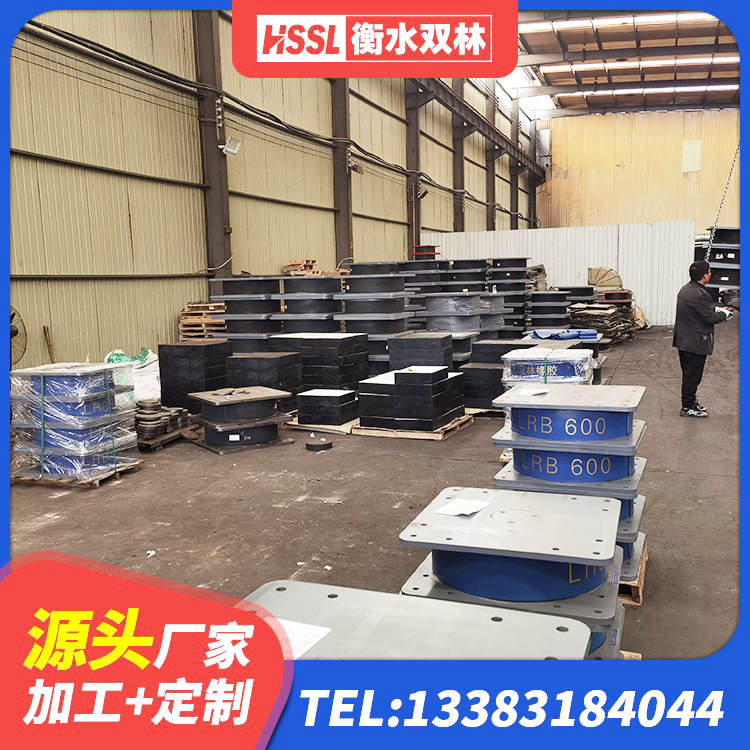 石峰区隔震支座LRB700多少钱 石峰区橡胶隔震支座LNR600 石峰区房屋抗震隔震支座生产厂家 石峰区LNR1000建筑隔震支座源头工厂 - 第2张