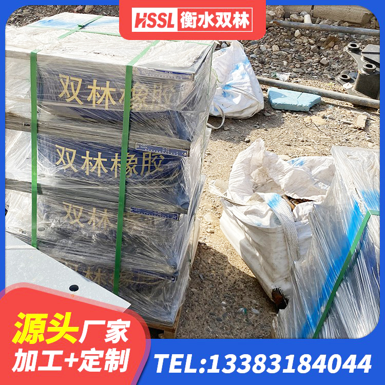 石峰区建筑隔震建筑橡胶隔震支座生产厂家 石峰区铅芯橡胶隔震支座价格 石峰区建筑铅芯抗震支座装置生产厂家 石峰区LNR-370*370*137圆形高阻尼橡胶隔震支座厂家 - 第1张