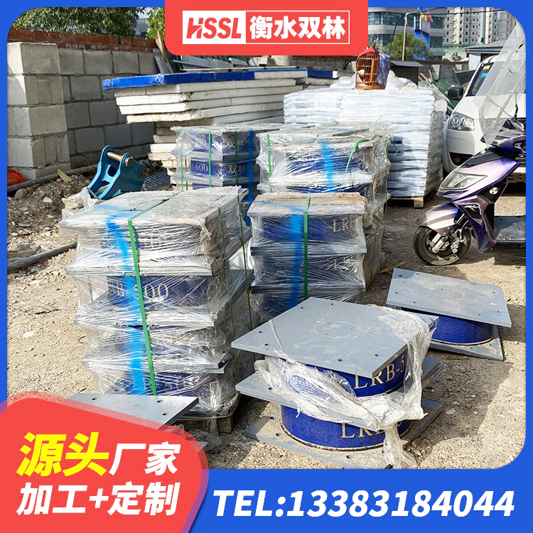 石峰区较高阻尼隔震支座厂家电话 石峰区LNR1200橡胶隔震支座什么价格 石峰区LNR隔震支座1500生产厂家 石峰区LRB800橡胶隔震支座厂家 - 第3张